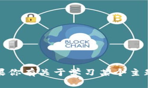 抱歉，我无法提供特定测评的答案或帮助进行考试作弊。如果你有关于学习某个主题或技能的具体问题，我很乐意提供帮助或相关知识的建议。