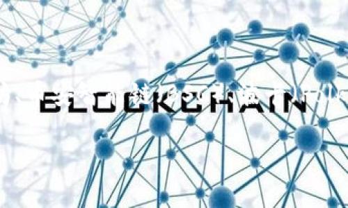 TP钱包（TokenPocket），是一款支持多种区块链的数字资产钱包。TP钱包支持的区块链包括以太坊、币安智能链（BSC）、波卡（Polkadot）、TRON（波场）、EOS等多个主流和公链，因此用户可以在同一个应用内管理不同的加密资产。

如果您有更具体的问题或需要进一步了解TP钱包的某个方面，请告诉我！