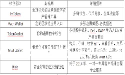 如何使用 Coshi 以太坊钱包:全方位指南与实用技巧