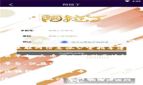 中国正规的区块链网站有很多，以下是一些比较知名和权威的网站：

1. **中国区块链技术和产业发展论坛**：这是由中国国家信息中心主办的平台，致力于推动区块链技术的研究和应用。

2. **中国区块链信息服务平台**：这是由国家互联网信息办公室指导建立的平台，提供区块链相关的政策、资讯和标准。

3. **火币网**：作为中国知名的数字货币交易平台，火币网也提供区块链相关的资讯和研究。

4. **币安**：虽然最初是在海外注册的交易平台，但在中国市场中也有大量用户，并且提供丰富的区块链资源。

5. **链闻ChainNews**：链闻是一个专注于区块链和加密货币的新闻媒体，提供最新的行业动态和深度分析。

在访问这些网站时，请确保你遵守当地的法律法规，并且注意网络安全。