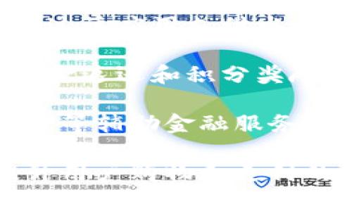 GoPay 钱包 App 是一款便捷的移动支付应用程序，旨在提供安全、快速的金融交易服务。它的主要功能和用途包括：

1. **移动支付**：用户可以使用 GoPay 在商店、餐厅和在线平台完成购物和支付，支持多种支付方式，如二维码扫描、银行卡绑定等。

2. **转账和收款**：用户之间可以通过 GoPay 实现即时转账，方便个人之间的资金流动，也可以进行小额支付和分账。

3. **账单管理**：GoPay 提供账单支付功能，用户可以通过该应用支付水电费、手机费等生活账单，简化了传统的支付流程。

4. **优惠及奖励**：GoPay 还定期提供一些优惠活动、现金返还和积分奖励，以吸引用户并提升其使用体验。

5. **金融服务**：在某些地区，GoPay 可能提供理财、保险等辅助金融服务，帮助用户更好地管理自己的财务。

总的来说，GoPay 钱包 App 旨在通过简化支付流程，提升用户购物和支付的便利性。