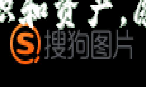   在 Ubuntu 上安装 MetaMask：像搭建数字钱包的理想图书馆 / 
 guanjianci MetaMask, Ubuntu, 数字钱包, 区块链 /guanjianci 

引言：数字时代的口袋宝藏
在这个数字时代，拥有一款安全又高效的数字钱包，就好比在家中安置了一座理想的图书馆，能够轻松存储和管理你心爱的书籍。你是不是也想在你的数字资产世界中，拥有这样一个便捷的入口？今天，我们就要讲讲如何在 Ubuntu 系统上安装 MetaMask 这一出色的数字钱包工具。准备好了吗？如果你跟我一起走这段旅程，可能会像发现新书籍那样，乐趣无穷。

MetaMask 简介
MetaMask 是一个常用的加密货币钱包，支持以太坊及其代币的存储和交易。它就像是一个虚拟的口袋，随时随地帮助用户管理他们的资产。无需再烦恼“我的数字资产在哪里藏？”只需打开 MetaMask，便能轻松访问。

获取 MetaMask：从头开始的冒险
在我们正式开始安装之前，确保你已经安装了支持 MetaMask 的浏览器，比如 Google Chrome、Firefox 或者 Brave。介于 Ubuntu 的常用浏览器配置，今天我们主要以 Chrome 为例，帮你开启这个数字钱包的冒险。

第一步：安装浏览器
如果尚未安装 Chrome 浏览器，别担心！这就像为首次阅读准备舒适的沙发，下面来介绍一下安装步骤：
ul
    li打开终端（Ctrl   Alt   T）。/li
    li输入以下命令来下载 Chrome 的安装包：/li
    codewget https://dl.google.com/linux/direct/google-chrome-stable_current_amd64.deb/code
    li接着，运行安装命令：/li
    codesudo dpkg -i google-chrome-stable_current_amd64.deb/code
    li如果有任何依赖性的问题，可以使用：/li
    codesudo apt --fix-broken install/code/li
/ul
完成后，你的数字图书馆将迎来一位新“图书管理员”——Chrome！

第二步：下载安装 MetaMask 插件
现在我们已经准备好迎接 MetaMask。这一步就像是在书架上寻找新书的兴奋感，不妨来看看如何添加这个插件：
ul
    li打开 Chrome 浏览器，访问 MetaMask 的官方网站：a href=