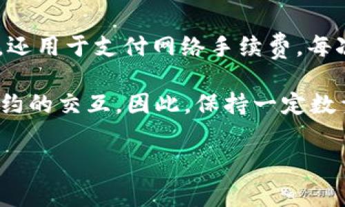 是的，要进行 TRON (TRX) 转账，您需要在钱包中拥有一定数量的 TRX。这是因为 TRX 不仅用于转账本身，还用于支付网络手续费。每次转账都需要消耗一定的 TRX 作为交易费用，因此确保您的钱包中有足够的 TRX 是进行转账的必要条件。

如果您的钱包中没有 TRX，您将无法进行转账操作，甚至无法进行其他基于 TRON 网络的活动，例如智能合约的交互。因此，保持一定数量的 TRX 在您的钱包中是非常重要的。

如果您对 TRX 转账的具体步骤或钱包的使用有疑问，请随时提问！