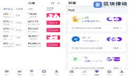 区块链的五大作用可以总结如下：

1. **去中心化**：区块链技术使得数据不再集中存储在某个单一的服务器上，而是分布在网络中的多个节点。这种去中心化的特性增加了系统的安全性和可靠性。

2. **透明性**：区块链的交易记录对所有参与者公开，任何人可以查看各类交易。这种透明性可以有效防止欺诈和腐败。

3. **不可篡改性**：一旦数据被写入区块链，就无法轻易被修改或删除。这为数据的完整性提供了保障，尤其在金融和医疗等关键领域尤为重要。

4. **智能合约**：区块链允许创建智能合约，这些合约在特定条件被满足时自动执行。智能合约可以减少交易成本，提高效率，并自动验证执行条件。

5. **增强安全性**：由于区块链使用加密技术来保护数据，网络的安全性显著提高。这使得区块链在存储敏感信息时更加可靠。

这些作用使得区块链技术在金融、供应链管理、医疗、投票和其他多个领域都具有广泛的应用前景。