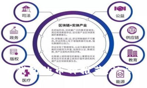 能进入以太坊钱包的币种推荐:认识这些数字资产