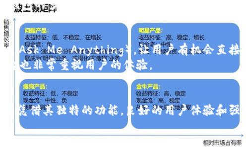   2023年最新TP钱包官方下载：一步步教你轻松下载安装1.27版本 / 

 guanjianci TP钱包, 钱包下载安装, TP钱包官方下载, 加密货币钱包 /guanjianci 

TP钱包的简介与功能
TP钱包（TokenPocket Wallet）是一款广受欢迎的加密货币钱包，支持多种公链及其生态系统的资产管理，允许用户便捷地进行交易、资产存储和DApp（去中心化应用）的访问。TP钱包不仅支持主流的以太坊、比特币等资产，还能管理多种代币，且在用户界面设计上，注重易用性和安全性，深受加密货币爱好者的青睐。

为什么选择TP钱包？
随着数字货币的普及，越来越多的人开始关注加密资产的管理，而钱包的选择如同选择一台安全可靠的保险箱。TP钱包以其良好的口碑和多样的功能，吸引了众多用户。首先，它支持多链资产，用户可以在一个钱包中管理所有资产，方便快捷。其次，TP钱包上的DApp入口，可以直接访问各类区块链应用，让用户体验到更加丰富的加密生态。而且，钱包还提供了强大的多重签名和冷存储功能，大幅提升了安全性，保护用户的数字资产不被盗取。

TP钱包1.27版本的升级内容
 TP钱包停留在1.27版是它发展中的一个重要里程碑。在这一版本中，开发团队针对用户反馈，进行了一系列的和更新。例如，界面设计经过升级，使用户在进行资产划转时更加直观流畅。此外，新加入的二次确认功能，提升了用户在进行大额转账时的安全性。
更值得一提的是，TP钱包1.27版还扩展了对新兴代币的支持，让社区用户能够在第一时间获得各类新兴项目的投资机会。这一政策显著提高了钱包的适应性，使得TP钱包能够与市场变化保持同步，为用户的投资提供了更多可能性。

如何下载和安装TP钱包1.27版本
想要下载最新的TP钱包1.27版本，你可以直接访问官方网站或相关应用商店。在官网上，你可以找到适用于不同操作系统（如iOS、Android、Windows等）的下载链接。一般来说，安装过程相对简单，通过以下几个关键步骤即可完成：首先，访问官网并选择适合自己设备的版本；其次，点击下载链接，根据设备的类型选择相应的应用商店；下载完成后，根据提示进行安装。注意，为了确保安全，建议你在官方网站下载，而不是其他第三方平台。
安装完成后，打开TP钱包，你可以选择创建新钱包或导入已有的钱包。若是新用户，请根据提示，设置好你的安全密码和助记词，以确保你的资产安全。仓库保管好助记词是至关重要的，它是你恢复钱包的唯一凭证。不要以任何方式与他人分享你的助记词和私钥。

TP钱包使用中的注意事项
在使用TP钱包的过程中，用户要保持警惕。网络上存在不少由于用户自身的不慎而造成的资产损失的案例。比如，用户偶尔在免费获取数字货币的过程中，误入了钓鱼网站，导致个人信息泄露，最后被盗取资产。建议用户在访问各种应用时，尽量确认地址的真实性，尤其是在进行大额交易之前，可以通过其它可信的渠道确认。
另外，定期更新钱包应用至最新版本也是保护钱包安全的重要措施。开发团队会不断追踪系统漏洞并进行修复，保持软件的更新能够确保用户获取到最新的安全防护功能。若有时间，也可以选择开启钱包的多重身份验证模式，给账户多加一层保护。

TP钱包的社区生态
TP钱包不仅是一个钱包工具，更是一个加密货币社区生态的一部分。它为开发者和用户之间搭建了沟通的桥梁，推动了加密货币的技术发展和应用。例如，TP钱包定期举办各类线上线下的活动，如AMA（Ask Me Anything），让用户有机会直接向开发团队提问交流，反馈意见和建议。同时，TP钱包也鼓励用户自主开发各种DApp，将稳定的技术与应用场景结合。
此外，用户也可以通过TP钱包参与到各类社区治理中，影响平台的发展方向。这种方式能够增强用户的参与感，促进生态的好发展。社区的活跃程度直接影响到TP钱包的产品更新和用户留存，因此，平台也非常重视用户的体验。

总结
通过对TP钱包乃至其1.27版本的全面了解，不难发现，它的设计初衷在于为用户提供一个安全、便捷的加密资产管理工具。在数字货币日益普及的今天，选择一款靠谱的钱包工具显得尤为重要。TP钱包凭借其独特的功能，良好的用户体验和强大的安全机制，吸引了大批用户，建立了自己的品牌价值。
无论你是刚入门的加密货币小白，还是老练的资深玩家，TP钱包都为你提供了一个值得信赖的空间。随着区块链技术的发展，TP钱包也会不断调整策略，用户体验，为大家创造更多的便利。