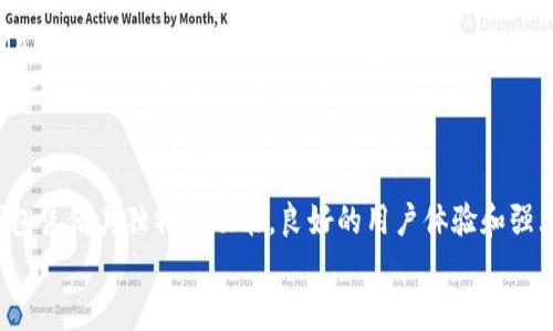   2023年最新TP钱包官方下载：一步步教你轻松下载安装1.27版本 / 

 guanjianci TP钱包, 钱包下载安装, TP钱包官方下载, 加密货币钱包 /guanjianci 

TP钱包的简介与功能
TP钱包（TokenPocket Wallet）是一款广受欢迎的加密货币钱包，支持多种公链及其生态系统的资产管理，允许用户便捷地进行交易、资产存储和DApp（去中心化应用）的访问。TP钱包不仅支持主流的以太坊、比特币等资产，还能管理多种代币，且在用户界面设计上，注重易用性和安全性，深受加密货币爱好者的青睐。

为什么选择TP钱包？
随着数字货币的普及，越来越多的人开始关注加密资产的管理，而钱包的选择如同选择一台安全可靠的保险箱。TP钱包以其良好的口碑和多样的功能，吸引了众多用户。首先，它支持多链资产，用户可以在一个钱包中管理所有资产，方便快捷。其次，TP钱包上的DApp入口，可以直接访问各类区块链应用，让用户体验到更加丰富的加密生态。而且，钱包还提供了强大的多重签名和冷存储功能，大幅提升了安全性，保护用户的数字资产不被盗取。

TP钱包1.27版本的升级内容
 TP钱包停留在1.27版是它发展中的一个重要里程碑。在这一版本中，开发团队针对用户反馈，进行了一系列的和更新。例如，界面设计经过升级，使用户在进行资产划转时更加直观流畅。此外，新加入的二次确认功能，提升了用户在进行大额转账时的安全性。
更值得一提的是，TP钱包1.27版还扩展了对新兴代币的支持，让社区用户能够在第一时间获得各类新兴项目的投资机会。这一政策显著提高了钱包的适应性，使得TP钱包能够与市场变化保持同步，为用户的投资提供了更多可能性。

如何下载和安装TP钱包1.27版本
想要下载最新的TP钱包1.27版本，你可以直接访问官方网站或相关应用商店。在官网上，你可以找到适用于不同操作系统（如iOS、Android、Windows等）的下载链接。一般来说，安装过程相对简单，通过以下几个关键步骤即可完成：首先，访问官网并选择适合自己设备的版本；其次，点击下载链接，根据设备的类型选择相应的应用商店；下载完成后，根据提示进行安装。注意，为了确保安全，建议你在官方网站下载，而不是其他第三方平台。
安装完成后，打开TP钱包，你可以选择创建新钱包或导入已有的钱包。若是新用户，请根据提示，设置好你的安全密码和助记词，以确保你的资产安全。仓库保管好助记词是至关重要的，它是你恢复钱包的唯一凭证。不要以任何方式与他人分享你的助记词和私钥。

TP钱包使用中的注意事项
在使用TP钱包的过程中，用户要保持警惕。网络上存在不少由于用户自身的不慎而造成的资产损失的案例。比如，用户偶尔在免费获取数字货币的过程中，误入了钓鱼网站，导致个人信息泄露，最后被盗取资产。建议用户在访问各种应用时，尽量确认地址的真实性，尤其是在进行大额交易之前，可以通过其它可信的渠道确认。
另外，定期更新钱包应用至最新版本也是保护钱包安全的重要措施。开发团队会不断追踪系统漏洞并进行修复，保持软件的更新能够确保用户获取到最新的安全防护功能。若有时间，也可以选择开启钱包的多重身份验证模式，给账户多加一层保护。

TP钱包的社区生态
TP钱包不仅是一个钱包工具，更是一个加密货币社区生态的一部分。它为开发者和用户之间搭建了沟通的桥梁，推动了加密货币的技术发展和应用。例如，TP钱包定期举办各类线上线下的活动，如AMA（Ask Me Anything），让用户有机会直接向开发团队提问交流，反馈意见和建议。同时，TP钱包也鼓励用户自主开发各种DApp，将稳定的技术与应用场景结合。
此外，用户也可以通过TP钱包参与到各类社区治理中，影响平台的发展方向。这种方式能够增强用户的参与感，促进生态的好发展。社区的活跃程度直接影响到TP钱包的产品更新和用户留存，因此，平台也非常重视用户的体验。

总结
通过对TP钱包乃至其1.27版本的全面了解，不难发现，它的设计初衷在于为用户提供一个安全、便捷的加密资产管理工具。在数字货币日益普及的今天，选择一款靠谱的钱包工具显得尤为重要。TP钱包凭借其独特的功能，良好的用户体验和强大的安全机制，吸引了大批用户，建立了自己的品牌价值。
无论你是刚入门的加密货币小白，还是老练的资深玩家，TP钱包都为你提供了一个值得信赖的空间。随着区块链技术的发展，TP钱包也会不断调整策略，用户体验，为大家创造更多的便利。