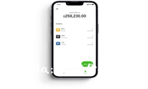 探索CoinCola：数字货币交易新体验