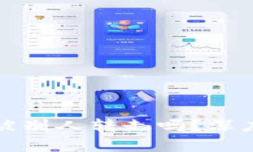 TP钱包里的钱能被别人转走吗？深度解析与防护技巧