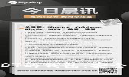 如何选择开源支持USDT的钱包：安全性、易用性与功能分析