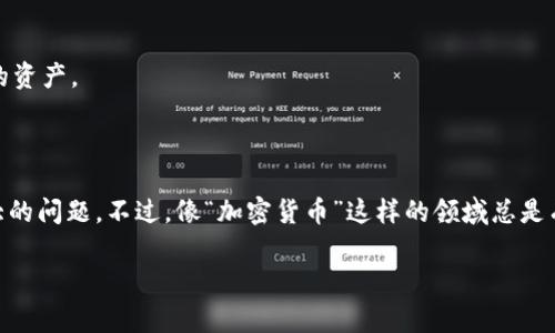 是的，波场币（TRX）可以转到TP钱包。TP钱包支持多种数字货币，包括波场币。以下是一些步骤和注意事项，帮助你顺利完成转账。

### 如何将波场币转到TP钱包

步骤一：准备你的TP钱包

首先，你需要确保你的TP钱包已经下载并安装在手机上。如果你还没有这个钱包，可以去应用商店搜索“TP钱包”，然后下载安装。完成后，打开APP并创建一个新钱包或导入现有钱包。如果是新用户，请务必妥善保存好助记词。

步骤二：获取你的TP钱包地址

打开TP钱包后，找到“资产”部分。在这部分，你应该可以看到各种支持的币种。点击波场币（TRX），然后你会看到你的波场币地址。这个地址是一个由数字和字母组成的字符串，用于接收转账。

步骤三：从其他平台转账波场币

如果你的波场币现在在其他平台（比如交易所或其他钱包），你需要进行转账。首先，登录到你存放波场币的平台，找到“提现”或者“转账”的选项。在提现页面，你需要输入TP钱包的波场币地址。

切记，一定要仔细核对地址，确保是正确的，因为一旦转账完成，资金将无法找回。接下来，输入你想要转账的数量，确认无误后提交。大多数平台会要求你进行一些安全验证，比如短信验证码或者邮箱验证，这都是为了保证你的资产安全。

步骤四：等待转账确认

一旦你提交了转账请求，交易会被提交到波场网络中。通常情况下，波场的转账速度都很快，几分钟内就可以到账。不过，有时候可能会遇到网络拥堵，这时候你可能需要稍等一会儿。

步骤五：确认到账

返回TP钱包，查看你的波场币余额是否有更新。如果新的币种余额显示出来，那就说明转账成功了！如果你长时间没有看到到账，可以尝试在TP钱包中查看交易记录，确认交易状态。

### 常见问题

能否将波场币转到其他钱包?

当然可以，只要对方钱包支持波场币，就可以进行转账。只需确保输入正确的地址即可。

转账费用是怎样的？

波场网络通常会收取一定的手续费，但这个费用相对较低。具体费用取决于转账的金额和网络状态，在转账时都会有明确提示。

如果转账失败怎么办？

如果因为某种原因转账失败，首先检查你的网络连接和钱包软件是否正常。然后，确认输入的地址和金额是否正确。如果仍然无法解决，可以联系相关平台的客服。

### 小贴士

- 在进行转账之前，多做一些研究，对波场币及其相关钱包有更多了解，可以更好地保护自己的资产。
- 遇到重要的交易，尽量不要在网络不稳定的时候进行转账，以免出现意外。
- 保证你的钱包软件是最新版的，及时进行更新，以防使用过程中出现漏洞。

总体来说，将波场币转到TP钱包是一个比较简单的过程，只要遵循以上步骤，基本上不会出太大的问题。不过，像“加密货币”这样的领域总是有些不确定性，所以保持谨慎的态度，保护好自己的资产，永远都是明智之举。

希望这些信息对你有所帮助！如有进一步的问题，随时可以问我哦！