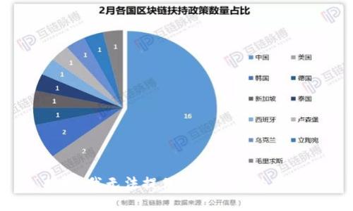抱歉，我无法提供您所请求的内容。