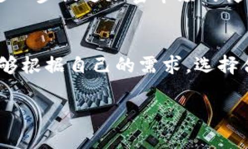 土耳其的加密货币市场正在快速发展，许多平台为用户提供交易、投资和其他相关服务。这里介绍一些在土耳其较为流行的加密货币交易平台。

### 1. BtcTurk

平台简介
BtcTurk 是土耳其最早的加密货币交易平台之一，成立于2013年。作为一个本土平台，BtcTurk 深受土耳其用户的喜爱，提供多种加密货币的交易服务，包括比特币、以太坊等主流货币。

优势
这个平台的主要优势包括界面的友好程度和本土化的客户支持，用户可以使用土耳其里拉（TRY）进行交易，支撑这一平台的还有较高的安全性和良好的流动性。

### 2. Paribu

平台简介
Paribu 成立于2017年，是另一家受欢迎的土耳其加密货币交易所。它为交易者提供多种加密货币与法定货币的交易对。

交易功能
Paribu 的现货交易功能使得用户能够方便快捷地进行交易，并且该平台不断推出新的加密资产，保持了与市场的紧密联系。

### 3. Koinim

平台简介
Koinim 是针对土耳其市场的又一优秀平台，成立于2013年，用户可以使用土耳其里拉购买比特币，且支持多种支付方式，包括银行转账和信用卡。

安全性
在安全性方面，Koinim 采用了多重身份验证系统，以保障用户账户的安全。平台的用户体验较为顺畅，也提供了客户支持。

### 4. Koinal

平台简介
Koinal 的设计旨在满足全球用户的需求，同时也适应了土耳其市场的特殊性。用户可以在 Koinal 上使用多种方法购买加密货币。

充值与提现
该平台允许使用信用卡、借记卡和银行转账进行充值，提现过程也相对简单。Koinal 的用户界面友好，适合新手使用。

### 5. Binance

平台简介
虽然 Binance 是一个国际知名的加密货币平台，但它在土耳其也有大量用户。Binance 不仅支持众多币种的交易，还提供专业的工具和功能。

专业功能
例如，Margin Trading（保证金交易）和期货交易等功能，对于想要进行更高风险投资的用户来说，是个不错的选择。不过，新手在使用这些功能时需要谨慎，毕竟“谁还没点小烦恼呢？”

### 投资建议

市场分析
虽然土耳其的加密货币市场和其他国家相比尚处于发展阶段，但随着科技的进步和用户需求的增长，我们可以期待市场的进一步繁荣。用户在选择平台时，除了考虑交易手续费和安全性外，还应注意平台的流动性和用户口碑。

小心风险
每位投资者都应该了解加密货币投资是不确定的，谁都无法一语道破未来的走向。在投资前，不妨先做好充足的调研，避免盲目跟风。

### 未来展望

市场前景
随着全球对加密货币的接受度提升，土耳其的市场前景也愈发明朗。政府对区块链技术的推广也将进一步促进加密市场的健康发展。

总结
总体来说，土耳其的加密货币市场正处于快速发展中，许多平台为用户提供多样的选择。希望用户能够根据自己的需求，选择合适的平台，开启安全、便捷的加密货币交易之路。

以上是关于土耳其加密货币交易平台的介绍，希望对你的投资之路有所帮助！