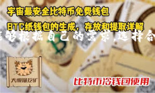 土耳其的加密货币市场正在快速发展，许多平台为用户提供交易、投资和其他相关服务。这里介绍一些在土耳其较为流行的加密货币交易平台。

### 1. BtcTurk

平台简介
BtcTurk 是土耳其最早的加密货币交易平台之一，成立于2013年。作为一个本土平台，BtcTurk 深受土耳其用户的喜爱，提供多种加密货币的交易服务，包括比特币、以太坊等主流货币。

优势
这个平台的主要优势包括界面的友好程度和本土化的客户支持，用户可以使用土耳其里拉（TRY）进行交易，支撑这一平台的还有较高的安全性和良好的流动性。

### 2. Paribu

平台简介
Paribu 成立于2017年，是另一家受欢迎的土耳其加密货币交易所。它为交易者提供多种加密货币与法定货币的交易对。

交易功能
Paribu 的现货交易功能使得用户能够方便快捷地进行交易，并且该平台不断推出新的加密资产，保持了与市场的紧密联系。

### 3. Koinim

平台简介
Koinim 是针对土耳其市场的又一优秀平台，成立于2013年，用户可以使用土耳其里拉购买比特币，且支持多种支付方式，包括银行转账和信用卡。

安全性
在安全性方面，Koinim 采用了多重身份验证系统，以保障用户账户的安全。平台的用户体验较为顺畅，也提供了客户支持。

### 4. Koinal

平台简介
Koinal 的设计旨在满足全球用户的需求，同时也适应了土耳其市场的特殊性。用户可以在 Koinal 上使用多种方法购买加密货币。

充值与提现
该平台允许使用信用卡、借记卡和银行转账进行充值，提现过程也相对简单。Koinal 的用户界面友好，适合新手使用。

### 5. Binance

平台简介
虽然 Binance 是一个国际知名的加密货币平台，但它在土耳其也有大量用户。Binance 不仅支持众多币种的交易，还提供专业的工具和功能。

专业功能
例如，Margin Trading（保证金交易）和期货交易等功能，对于想要进行更高风险投资的用户来说，是个不错的选择。不过，新手在使用这些功能时需要谨慎，毕竟“谁还没点小烦恼呢？”

### 投资建议

市场分析
虽然土耳其的加密货币市场和其他国家相比尚处于发展阶段，但随着科技的进步和用户需求的增长，我们可以期待市场的进一步繁荣。用户在选择平台时，除了考虑交易手续费和安全性外，还应注意平台的流动性和用户口碑。

小心风险
每位投资者都应该了解加密货币投资是不确定的，谁都无法一语道破未来的走向。在投资前，不妨先做好充足的调研，避免盲目跟风。

### 未来展望

市场前景
随着全球对加密货币的接受度提升，土耳其的市场前景也愈发明朗。政府对区块链技术的推广也将进一步促进加密市场的健康发展。

总结
总体来说，土耳其的加密货币市场正处于快速发展中，许多平台为用户提供多样的选择。希望用户能够根据自己的需求，选择合适的平台，开启安全、便捷的加密货币交易之路。

以上是关于土耳其加密货币交易平台的介绍，希望对你的投资之路有所帮助！