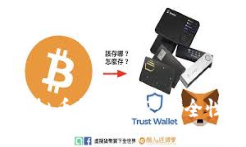 2023年度最推荐的虚拟币钱包APP：安全性与便利性的完美结合