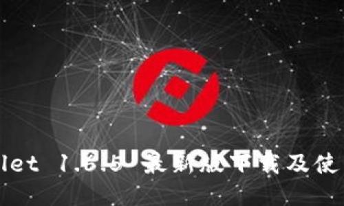 TPWallet 1.6.5 最新版下载及使用指南