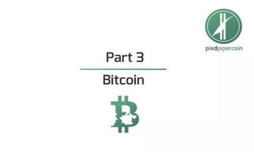 专家揭秘：如何将TRX从火币安全迅速提到TPWallet的独家秘诀