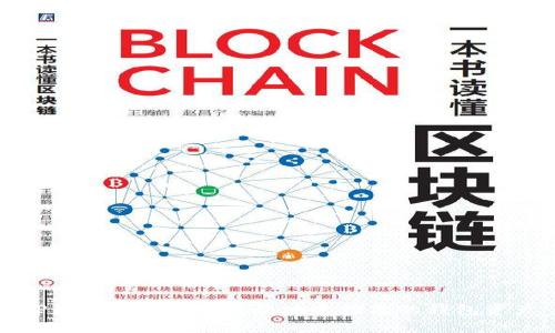 TP钱包如何安全高效地监控您的钱包资产