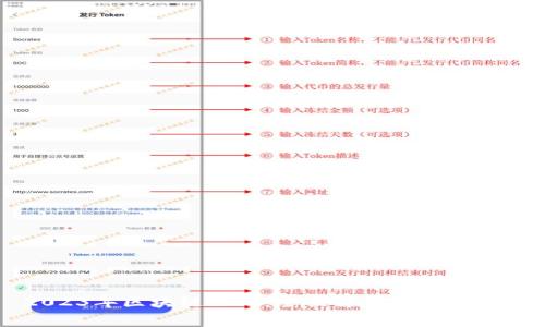 2023年区块链公考：全面解析与未来展望