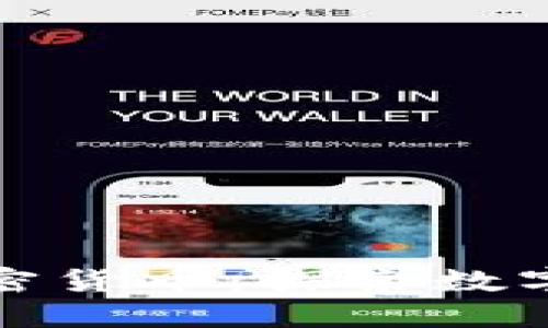 北交所与加密货币：探索数字资产新机遇