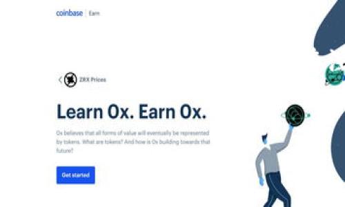 思考及的
在如今数字化迅猛发展的时代,加密货币成为越来越多人关注的焦点。尤其是在加密货币的开发领域,专注于这一行业的人也越来越多。因此,制定一个精准且具吸引力的至关重要。
可以考虑如下
未来趋势:揭示加密货币开发者的必备技能与成长路径