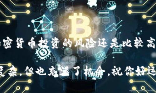 要在TP Wallet中出售宝贝狗币（Baby Dogecoin），你需要按照以下步骤进行操作。请注意，不同版本的钱包可能存在一定差异，所以在实际操作中请根据你的具体钱包版本做出适当调整。

### 第一步：打开TP Wallet

首先，确保你已经成功下载并安装了TP Wallet，并且已经完成钱包的创建或导入。如果你已经拥有宝贝狗币，确保它们在你的钱包中可见。

### 第二步：查看你的宝贝狗币余额

在TP Wallet主界面，找到“资产”或“钱包”选项，点击进入。在这个页面，你能看到你的所有加密资产以及对应的余额。确认你的宝贝狗币（Baby Dogecoin）余额是否正确。

### 第三步：选择交易所或平台

宝贝狗币通常在一些去中心化交易所（DEX）或中心化交易所上交易。大多数用户选择的平台包括如Uniswap、PancakeSwap等，或者某些中心化交易所如Gate.io、币安等。根据你的需求选择合适的交易平台。

### 第四步：连接你的TP Wallet到交易平台

如果你选择的交易平台是去中心化交易所，你需要将TP Wallet连接到该平台。通常情况下，平台会有“连接钱包”的选项。点击此选项后，选择TP Wallet并按指示完成连接。此时需要确认完成连接的授权。

### 第五步：进行交易

完成连接后，进入交易界面。选择你的宝贝狗币作为出售的资产，输入你希望出售的数量以及你要获得的其他加密货币（如BSC、USDT等）。点击