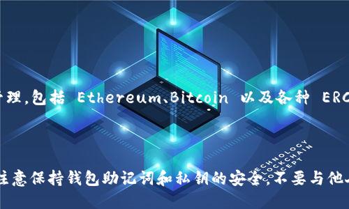 IM Token 是一个流行的数字货币钱包，支持多种加密货币的存储和管理，包括 Ethereum、Bitcoin 以及各种 ERC-20 代币等。要访问 IM Token 钱包的官方网站，可以使用以下链接：

[IM Token 官方网站](https://token.im)

请确保只通过官方网站下载 IM Token 钱包，以保证安全性。同时，请注意保持钱包助记词和私钥的安全，不要与他人分享。