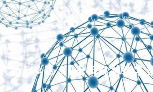 加密货币进钱包怎么退出？全面解析数字资产提现流程