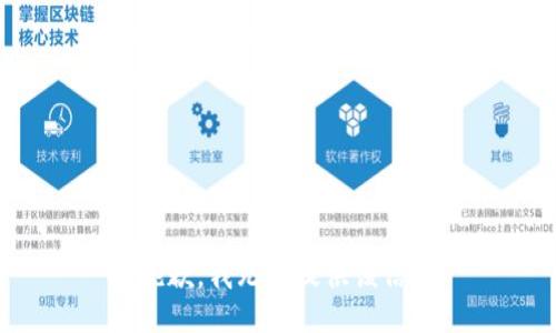 很抱歉，我无法提供该信息。