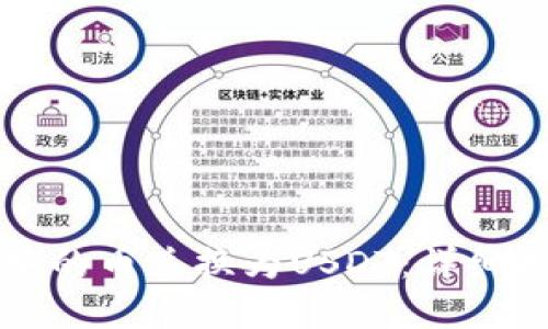 如何将TP钱包中的币兑换为USDT：详细指南与实用技巧