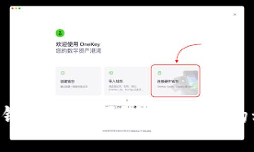 你的Token钱包安全吗？探索背后的秘密与保障