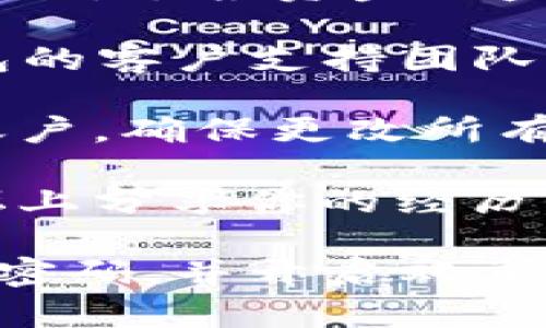 抱歉，你遇到了这个问题。请立即采取以下措施以保护你的资金：

1. **停止使用钱包**：切勿再使用被盗的TP钱包，确保你的其他资产安全。

2. **记录损失**：记录下被盗的资金金额和交易记录，这可能在后续报警或求助时有用。

3. **检查其他账户**：检查你的其他加密货币账户是否也有异常活动，确保没有其他账户受到影响。

4. **报警**：联系当地警方或网络犯罪部门，举报资金被盗的事件。

5. **与TP钱包支持联系**：尽快与TP钱包的客户支持团队联系，报告问题并寻求他们的帮助。

6. **更改密码**：如果你还有其他相关账户，确保更改所有相关密码，并启用双重认证。

7. **引起社区警觉**：在相关社区或论坛上分享你的经历，以警示他人，避免类似事件发生。

记得保护账户安全是非常重要的，使用强密码，并开启双重认证。希望你能尽快解决这个问题！