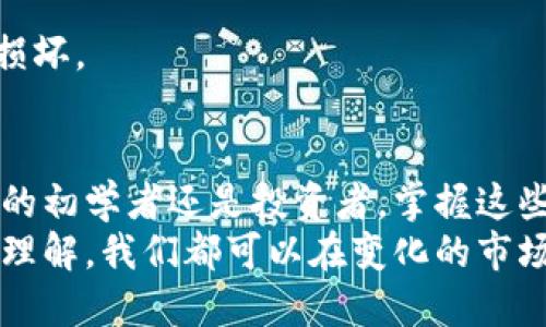 欧意怎么创造比特币钱包  
比特币钱包, 创建比特币钱包, 加密货币, 电子钱包/guanjianci

引言
在数字货币的世界里，比特币无疑是最为人知、影响力最为深远的加密货币之一。自2009年问世以来，比特币不仅改变了我们对货币的认识，也启发了许多金融创新与投资方式。在这个迅速发展的领域，拥有一个比特币钱包成为每个希望参与其中的投资者的基本需求。
今天，我们将探讨如何在欧意平台上创建一个比特币钱包。无论是出于投资、交易还是个人财务管理的需求，掌握这一技巧都是至关重要的。

什么是比特币钱包
比特币钱包是一种存储和管理比特币及其他加密货币的数字工具。为了理解比特币钱包的功能，我们可以把它比作传统银行账户。通过钱包，用户可以发送和接收比特币，查看余额，以及监控交易历史。
相比于实体钱包，比特币钱包有许多不同的类型，包括软件钱包、硬件钱包、在线钱包和移动钱包。每种类型的钱包都有其特点和适用范围，因此用户在选择时应根据自己的需求做出明智的决定。

为什么选择欧意创建比特币钱包
欧意平台以其安全性和用户友好的界面而享誉全球。当涉及到创建比特币钱包时，欧意不仅提供了简单易操作的步骤，还保障了用户的资金安全。通过使用欧意创建钱包，用户将能够享受到以下几方面的优势：
ul
    listrong安全性：/strong欧意采用先进的加密技术，确保用户的数字资产不受黑客攻击和盗窃的威胁。/li
    listrong便捷性：/strong用户只需简单的几步即可创建钱包，使用体验流畅，降低了入门门槛。/li
    listrong多币种支持：/strong除了比特币，欧意还支持多种其他加密货币的存储与管理，这使得用户能够方便地进行资产配置。/li
    listrong完善的客户服务：/strong欧意提供24小时客户支持，帮助用户解决在使用过程中遇到的各种问题。/li
/ul

如何在欧意上创建比特币钱包
下面，我们将详细介绍在欧意平台上创建比特币钱包的步骤。请确保在一个安全、私密的环境下进行以保护您的信息与资产。

h4第1步：访问欧意官方网站/h4
首先，你需要访问欧意的官方网站。确保你进入的是官方网站而不是钓鱼网站，这一点至关重要。检查URL是否正确，以避免安全隐患。

h4第2步：注册账户/h4
在主页上，你将看到注册按钮。点击后，系统会要求你输入个人邮箱和设置密码。此时，请务必选择一个强密码，包含字母、数字和符号，以提高安全性。设置完成后，点击“注册”。

h4第3步：验证你的邮箱/h4
成功注册后，系统会向你提供的邮箱发送一封验证邮件。请查收邮件并按照其中的链接进行验证。这一过程可以有效避免他人非法注册你的账户。

h4第4步：设置身份验证/h4
为了增强账户的安全性，欧意通常会要求用户进行身份验证。这可能涉及上传身份证明文件、确认手机号等步骤。完成这些步骤后，你的账户将更加安全。

h4第5步：创建比特币钱包/h4
验证完成后，登录你的欧意账户，进入“钱包”部分。在这里，你会看到一个“创建钱包”的选项。点击该选项后，系统将要求你选择要创建的钱包类型。如果你是首次使用，建议选择基本的钱包类型。

h4第6步：保存恢复助记词/h4
创建钱包后，系统会生成一组助记词。这些助记词类似于传统银行账户的密码，是你恢复钱包的重要凭证。请务必将其安全保存，不要透露给他人。若忘记助记词，你可能将永远失去对钱包中比特币的访问权。

h4第7步：完成设置/h4
助记词保存后，系统会提示你完成一些额外的安全设置，例如双重身份验证等。确保这些措施都已设置完成，以保护你的资产安全。

如何使用比特币钱包
创建比特币钱包后，接下来你需要了解如何使用它。比特币钱包的主要功能包括发送和接收比特币。

h4发送比特币/h4
当你需要向他人发送比特币时，你只需输入对方的比特币地址和发送金额。确保再次确认对方地址的准确性，发送后不可撤回，因此这一步骤尤其关键。

h4接收比特币/h4
如果想要接收比特币，你可以向朋友或商业伙伴分享你的比特币地址。欧意钱包通常会提供二维码功能，便于他人直接扫描进行转账。

如何保障比特币钱包的安全
虽然欧意提供了强大的安全保障，但作为用户，我们还需采取额外措施来保护自己的比特币钱包。

h4使用强密码/h4
如前所述，使用复杂且独特的密码是保护账户的重要一步。此外，定期更换密码也是一个好习惯，能够增强安全性。

h4启用双重认证/h4
双重认证增加了一个安全层，确保即使密码泄露，黑客也无法轻易登录你的账户。因此，强烈建议所有用户启用此功能。

h4定期备份钱包/h4
定期备份你的钱包及助记词。将备份存储在安全的地方，如加密的USB驱动器或物理的安全地方，以防数据丢失或设备损坏。

结论
通过以上的详细步骤和说明，我们可以看到，在欧意平台上创建比特币钱包是一个简单而有效的过程。无论你是比特币的初学者还是投资者，掌握这些知识都有助于你更好地管理数字资产，参与到这一前沿科技的浪潮中。
在数字货币的时代，保持与时俱进是至关重要的。我们虽无法预测未来的趋势，但通过合理的资产配置和对数字货币的理解，我们都可以在变化的市场中立于不败之地。希望你在比特币的投资之路上顺利，财源广进！