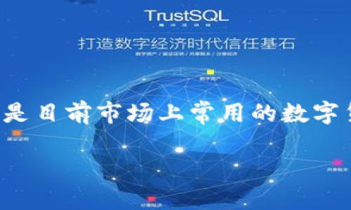 TokenPocket与火币钱包：选择哪个更适合你？

在数字货币的世界中，钱包的选择往往关系到资产的安全性和使用体验。TokenPocket和火币钱包都是目前市场上常用的数字货币钱包，各有其独特的特点和优势。今天，我们就来深入探讨这两款钱包，帮助你做出更明智的选择。

TokenPocket与火币钱包：哪个更适合你的数字资产安全需求？