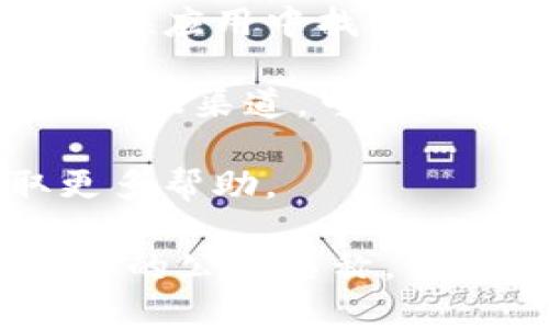 特派客服可以通过以下几种方式找到：

1. **官方网站**：访问相关公司的官方网站，通常在网站的底部或是“联系我们”页面，会有客服联系方式或在线客服的入口。
   
2. **移动应用**：如果该公司有自己的移动应用，可以在应用中找到客服支持，通常在设置或帮助中心里。
   
3. **社交媒体**：很多公司在社交媒体平台上设置了客服渠道，可以通过发送私信或者评论来联系。
   
4. **客服电话**：查找该公司的客服电话，拨打获取更多帮助。
   
如需详细的步骤或特定公司的客服信息，可以提供具体的公司名称，我会尽量帮助您找到相关信息。