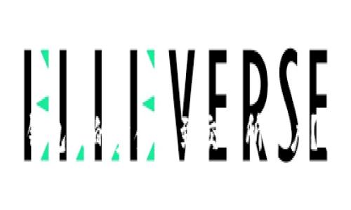 如何将BitP钱包里的资金转到交易所账户？快来看看吧！