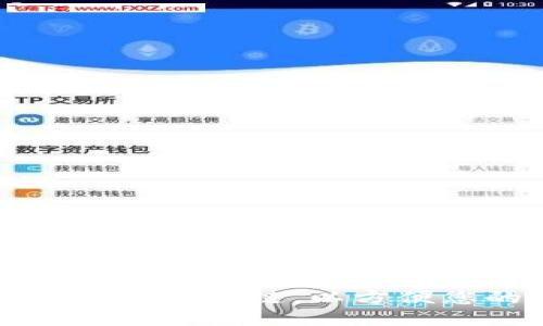 如何在TP钱包中创造币安链，以方便您的加密资产管理