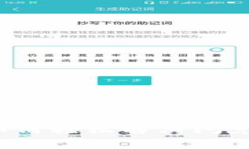 TPWallet独家揭秘：如何轻松解决闪兑时燃气费不足的问题