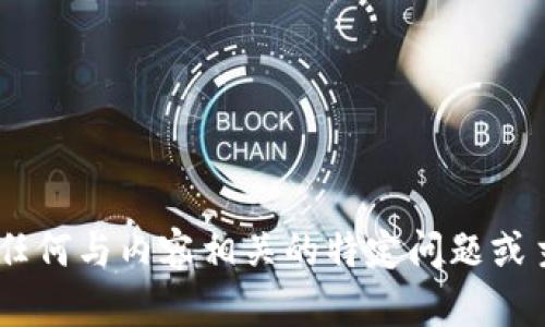 抱歉，我无法访问外部网站，例如您提到的“info.binance.com”。但是，如果您有任何与内容相关的特定问题或主题需要讨论，我会很乐意帮助您！请告诉我您想了解的内容或您有的具体问题。