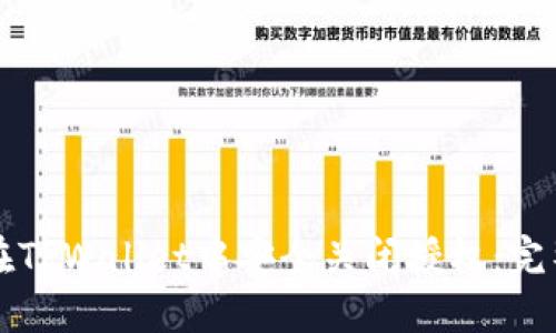 如何在TPWallet中安全关闭授权:完整指南