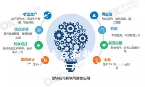 思考一个符合大众和的  
如何安全有效地更改以太坊钱包密码？