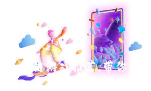 2023年全国最热门的区块链游戏推荐,带你领略数字世界的无限魅力