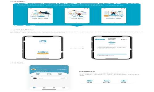    专家教你BTCUSDT变现的独家秘诀  / 

 guanjianci  BTCUSDT, 变现, 数字货币  /guanjianci 

一、什么是BTC和USDT？
说到BTC和USDT，很多人可能会觉得有些陌生，但其实这两个名词在数字货币圈已经十分流行。BTC，即比特币（Bitcoin），是第一个也是最知名的加密货币。而USDT（Tether），是一种稳定币，其价值通常与美元挂钩，1 USDT大约等于1美元。简而言之，BTC就是那个“数字黄金”，而USDT则是你在这个波动市场中的“避风港”。

二、为什么要变现BTCUSDT？
那么，为什么要将BTC转换成USDT呢？毕竟BTC的价格波动性很大，有时可能一夜之间就涨跌梦幻般。对吧？有些朋友可能觉得“我现在持有比特币，要变现干嘛？”但我们不能忽视一些现实问题，比如需要用钱、投资其他项目，或者在市场波动时降低风险。把BTC变现为USDT，可以更灵活地管理自己的资产，并在需要时快速提现。

三、BTCUSDT变现的步骤
接下来，我来详细介绍一下BTCUSDT的变现步骤，你可以根据这些操作轻松实现变现。

h41. 注册加密货币交易平台/h4
首先，你需要一个支持BTC和USDT交易的加密货币交易平台，比如币安、火币、OKEx等。这些平台通常会提供便捷的注册流程和交易功能。
注册时，记得使用强密码保护你的账户，并开启两步验证。安全性是最重要的，尤其是资金安全。说真的，不想在这个环节因为安全问题而掉入陷阱。

h42. 将BTC存入交易账户/h4
在你的交易平台成功注册后，需要将BTC存入你的交易账户。你可以通过钱包直接转账，大家知道的，转账时一定要确认地址是否正确。转账一旦发出就无法撤回，户头号不够自信，最好再检查一遍。

h43. 交易BTC换USDT/h4
在BTC成功入账后，可以进行交易。你只需在交易平台上找到BTC/USDT交易对，选择市价或挂单交易，输入希望买入的USDT数量，然后确认交易。平台会自动计算兑换比率，并完成交易过程。这个过程其实挺简单，不用担心。

h44. 提现USDT/h4
完成交易后，只需将USDT提现到对应的钱包或账户，例如提取至USDT钱包，这样你就成功变现了。在提现时，还要注意查看手续费和提币政策。

四、变现过程中的注意事项
当然，在变现的过程中，也有一些需要注意的事项：

h41. 手续费/h4
各大平台的交易手续费会有所不同，务必提前查看手续费情况。某些平台可能在高峰期收取较高的费用，你懂的，知道有些平台在特定时间收费会更高。

h42. 价格波动/h4
BTC的价格波动非常大，变现时一定要尝试选择相对“稳定”的时间。不然一不小心就可能在高点卖掉，后悔吧！

h43. 选择合适的交易时机/h4
你可能会问，“我应该在什么时候变现？”其实，这个问题没有标准答案，根据市场情况和自身需求灵活选择就好。同时，保持关注市场的动态，了解热门资讯对决策也有很大的帮助。

五、总结
总的来说，BTC与USDT的变现其实并不复杂，只要懂得基本操作和注意事项，大家都会很快上手。虽然变现的过程可能会有些不安，但只要按部就班，积极应对，就一定能找到适合自己的方法。
当然，作为数字货币投资者，我们还应该不断学习和提升自己的投资能力，随时调整自己的策略，让资产稳健增长。希望这些独家的秘诀能够帮助到你，让你在数字货币的变现过程中更加顺利！ 

六、常见问题解答
最后，分享一些常见的问题和解答，希望能更加帮助你。

h41. BTC和USDT的兑换比例怎么获取？/h4
这个可以在各大交易所的首页或者交易界面上直接查看，实时数据会非常准确。

h42. 美国银行是否支持USDT的存取？/h4
USDT的存取政策因国家不好意思会有所不同，你需要检查自己的银行政策哦！

h43. 有哪些风险需要注意？/h4
最主要的风险在于市场价格波动，当然，还有平台的安全性。如果你在这方面有不安的感觉，可以选择在有良好口碑的平台进行交易。

希望以上的内容能够让你更好地理解BTCUSDT的变现过程，快去试试吧！你一定会在这个过程中发现不少乐趣和机会！