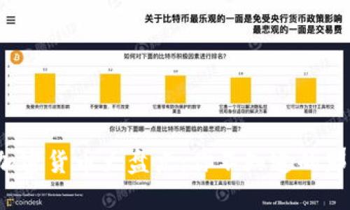 2023年地下加密货币大盘点：你不知道的那些币种与潜力