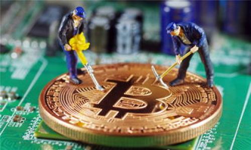 

全面解析TCC加密货币：如何有效投资与规避风险