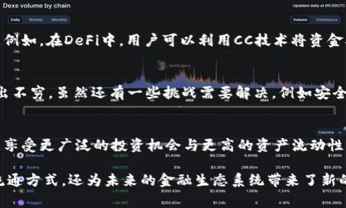 在Token.im平台中，