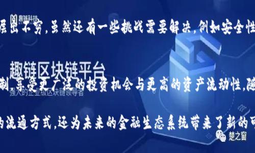 在Token.im平台中，