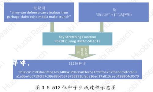 在使用TP钱包进行加密货币交易或存储时，有时可能会遇到授权不了的情况。这种问题通常会引发用户的不安和困惑。下面我们将深入探讨可能导致TP钱包授权失败的原因，并提供一些解决方案。

一、TP钱包授权失败的常见原因

1. **网络问题**
网络连接的质量直接影响到TP钱包的使用。如果你的互联网连接不稳定或者网络信号弱，可能会导致钱包无法顺利授权。建议检查网络连接，确保网络畅通。

2. **钱包版本过旧**
TP钱包可能会定期更新以修复bug，提升安全性。如果使用的版本过旧，可能会出现不兼容的情况，导致授权失败。检查是否有可用的更新，并及时更新至最新版本。

3. **智能合约问题**
在进行某些交易时，TP钱包需要与智能合约进行交互。如果智能合约存在问题，或者合约地址填写不正确，也可能导致无法授权。确保输入的合约地址正确无误，并确认合约的可靠性。

4. **设备问题**
有时候，设备本身的问题也会导致钱包无法授权。可能是设备内存不足、应用冲突或操作系统出现异常等，都会影响钱包的正常使用。重启设备或者清理内存可能会有所帮助。

5. **用户权限设置问题**
TP钱包在使用前需要用户授权特定权限。如果用户在授权过程中拒绝某些必要的权限，比如网络访问权限，可能会导致功能无法正常使用。检查钱包的权限设置，确保所有必要权限均已开启。

二、解决TP钱包授权失败的方法

1. **检查网络**
确认网络连接是否正常。可以通过访问其他网站或应用程序来测试网络的稳定性。对于WIFI用户，尝试重启路由器；对于移动数据用户，确保数据连接是打开的且信号良好。

2. **更新钱包应用**
定期检查TP钱包的更新情况。前往应用商店，搜索TP钱包，查看是否有新版本可供下载。如果有，请立即更新，以确保使用最新、安全的版本。

3. **重启应用程序**
有时候，简单的重启应用程序可以解决许多临时性的问题。关闭TP钱包应用，等待几秒钟，然后重新打开，尝试再次进行授权。

4. **重新输入合约地址**
如果你是在进行某个具体的合约交易，检查并确保合约地址是正确的。最好在可靠的来源确认合约地址，避免由于输入错误导致的授权失败。

5. **检查设备设置**
查看设备的存储空间是否充足，确保不卡顿。在设置中检查TP钱包的权限设置，确保所有必要的权限均已获得。如有需要，解除并重新授权。

三、预防TP钱包授权问题的建议

为了减少以后在TP钱包使用过程中遇到的授权问题，用户可以采取以下预防措施：

1. **定期更新软件**
保持TP钱包及相关应用程序的更新，可以最大程度地降低 bugs 的出现几率。

2. **注意网络安全**
使用可靠的网络，并保持设备的安全性，定期更改密码，确保个人信息不被泄露。

3. **了解常见问题**
多了解加密货币钱包使用中的常见问题和解决方式，提高自己的应对能力。

4. **加入社区**
可以加入TP钱包或加密货币相关的社区，与其他用户交流经验，获取最新的信息和技巧，从而有效避免问题的发生。

四、总结

TP钱包作为一款广受欢迎的加密货币钱包，虽然在使用中可能会遇到授权的问题，但只要我们仔细排查原因，并采取相应的解决方案，就能够有效改善使用体验。保持钱包应用的更新，并注意网络和设备的状态，将有助于降低授权失败的风险。

在这个数字货币日益普及的时代，尽可能避免在TP钱包中出现的技术问题，有助于将精力专注于投资和交易。希望以上的内容能够帮助用户更好地理解和解决TP钱包的授权问题，如有进一步疑问，建议咨询专业人士或参考官方指南。

五、附录：进一步的资源

用户若希望获取更多关于TP钱包的信息，可以参考以下资源：

ul
liTP钱包官方帮助中心/li
li加密货币论坛和社区/li
li最新的区块链和加密货币新闻网站/li
liYouTube上的加密货币教程频道/li
/ul

通过以上的方法和资源，用户可以更轻松地解决TP钱包授权失败的问题，更好地参与到数字货币的世界中。 

此篇文章希望能够真正帮助到面临TP钱包授权问题的用户，提供实用的建议和解决方案。