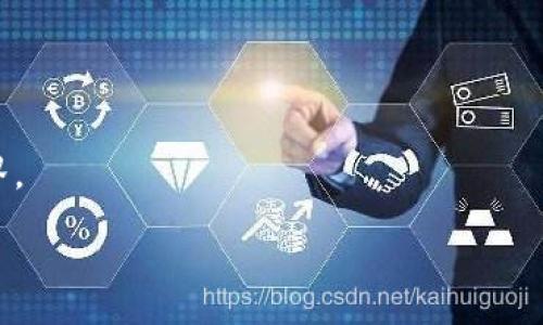 技术基础是Web3的核心

什么是Web3？
当我们谈论Web3时，容易想到一个崭新的互联网时代，它相较于我们熟悉的Web1.0和Web2.0有着根本性的变化。Web1.0是一个信息的读取时代，用户主要是“旁观者”，大多数内容由一些大型公司提供，用户几乎没有互动的机会；Web2.0则是互动和社交的崛起，普通用户成为了内容创造者和分享者，社交媒体平台如雨后春笋般涌现。然而，在这个阶段，一些负面因素渐渐显露，诸如隐私问题、数据所有权及中心化的问题都在困扰着我们。而Web3，是对这些问题的回应。

Web3的核心技术
要理解Web3，我们需要先理清它的几个核心技术，这些技术构成了Web3的基础框架。

h4区块链技术/h4
区块链是Web3的基础设施之一。它是一种分布式账本技术，能够在没有中心化信任机构的情况下，记录和验证所有的交易。这意味着每一个用户都可以在链上查看和验证数据，从而确保透明性和安全性。在Web3中，区块链技术使得用户能够真实地拥有他们的数字资产，而不必依赖于任何中介。

h4智能合约/h4
智能合约是运行在区块链上的自动化合约。它是一种程序化的协议，可以在满足特定条件时自动执行。例如，在某个条件满足后，智能合约可以自动转移资产。这种技术不仅提高了交易的效率，还减少了人为干预的可能性，为用户提供了更加安全的交易环境。

h4去中心化存储/h4
数据的储存方式也在Web3时代发生了革命性的变化。以IPFS（星际文件系统）为代表的去中心化存储技术，允许用户在网络中存储和分享文件，而不再依赖于单一的服务器。这种方式有效地降低了数据被删除或篡改的风险，同时提高了数据的可访问性。

h4可编程性与去中心化应用（DApps）/h4
Web3的另一个重要特征是可编程性。开发者可以在区块链上构建去中心化应用（DApps），这些应用不再由某一个公司控制，而是由整个网络共同维护和发展。这为应用的透明性和用户的隐私安全提供了保障，用户可以信任应用的功能而不必担心其数据被滥用。

Web3与传统互联网的区别
Web3与传统互联网相比，其最大的区别在于对用户的控制权和数据的管理。在Web1.0和Web2.0时代，用户的个人数据往往被中心化平台收集，用户的隐私常常被忽视。而在Web3中，用户将拥有更多的数据主权，个人数据可以存储在链上，用户可以自己选择是否分享以及分享哪些数据。

Web3的潜在应用与价值
Web3的出现，不仅仅是一种技术上的进步，它还带来了新的商业模式和机会。无论是在金融、艺术、社交媒体，还是在游戏等领域，Web3都有着巨大的应用潜力。

h4去中心化金融（DeFi）/h4
在金融领域，Web3催生了去中心化金融（DeFi）的兴起。DeFi平台允许用户在没有中介的情况下进行借贷、交易和投资，大大提高了金融服务的效率与便捷性。用户可以直接通过智能合约进行金融交易，消除了传统金融中的繁琐流程。

h4数字艺术与NFT/h4
Web3还为数字艺术品的创造和交易提供了新的平台。非同质化代币（NFT）作为数字资产的一种形式，给艺术家们提供了新的创作和盈利方式。此外，NFT也为艺术品的真实性和所有权提供了有效的验证。

h4社交媒体的变革/h4
在社交媒体领域，Web3则倡导去中心化社交平台，让用户可以真实地掌控自己的社交内容和数据。用户可以选择分享的信息，同样也能够从中获得金融回报，而不是单纯依赖平台的收益分配。

Web3的挑战与未来
然而，虽然Web3充满潜力，但同样也面临着许多挑战。技术的复杂性、用户的认知障碍、监管的政策环境等都可能会影响Web3的发展。

h4技术的复杂性/h4
Web3涉及链、智能合约、加密货币等多个新兴技术，普通用户可能会因为理解上的困难而止步不前。如何让用户更容易接受和使用这些新技术，是Web3发展中的一个重要课题。

h4监管政策的挑战/h4
各国对于加密货币和区块链技术的监管政策尚未统一，这可能导致Web3的发展受到制约。我们需要在推动技术进步的同时，建立合理的政策框架来保护用户的权益。

总结
Web3不仅是互联网技术的一次升级，更是对数字生活方式的深刻变革。它通过去中心化、透明性的方式，让每一个用户都能够拥有更多的权利和机会。未来的Web3，或许能够更好地服务于每个用户，重塑我们的数字世界。

Web3技术基础：去中心化与透明的新互联网