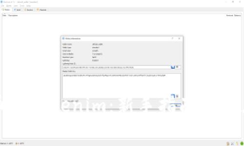 猪猪币提币到Tokenim：新手指南与常见问题解答